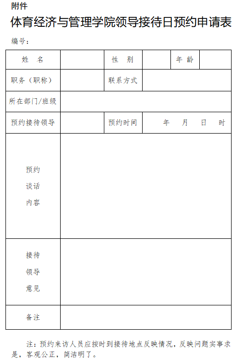 beat体育365核心通道