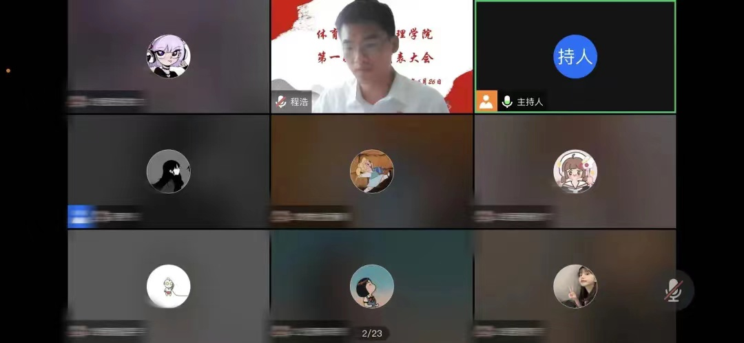 beat体育365赛事快讯