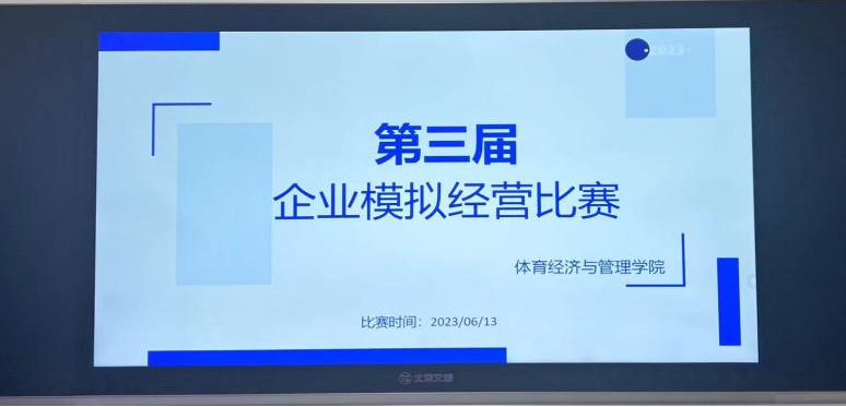 beat体育365加速节点
