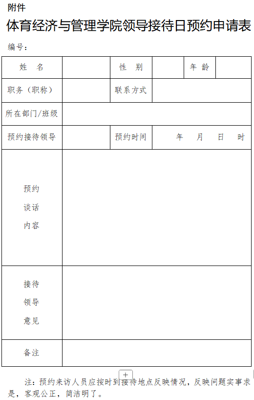 beat体育365加速节点
