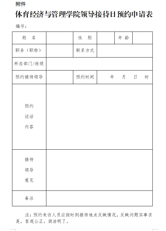 beat体育365官方线路