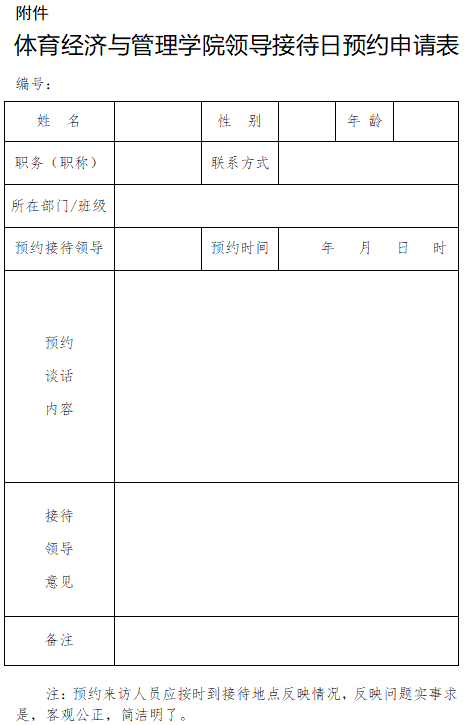 beat体育365加速节点